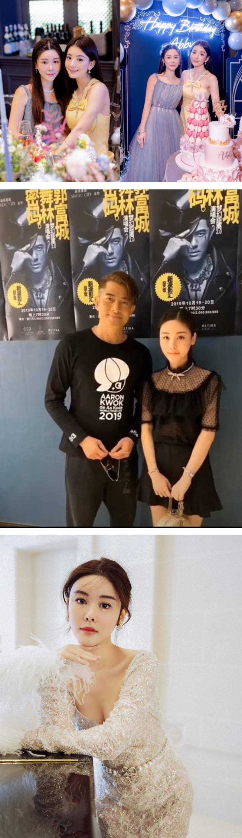 名媛分尸案 | 方媛首发声“无法接受！”