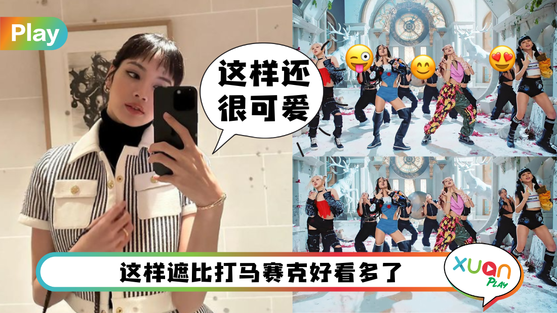 Tips I 照片出现路人或不想样貌曝光？教你8个步骤加上表情符号emoji！