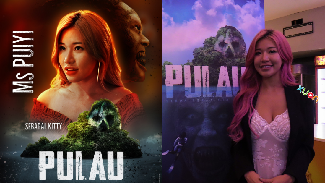《Pulau》被剪10刀获准上映！Ms Pui Yi 激情戏被删：不遗憾 娱乐资讯 图3张