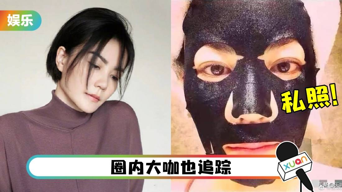 王菲IG疑曝光！藏谢霆锋私照