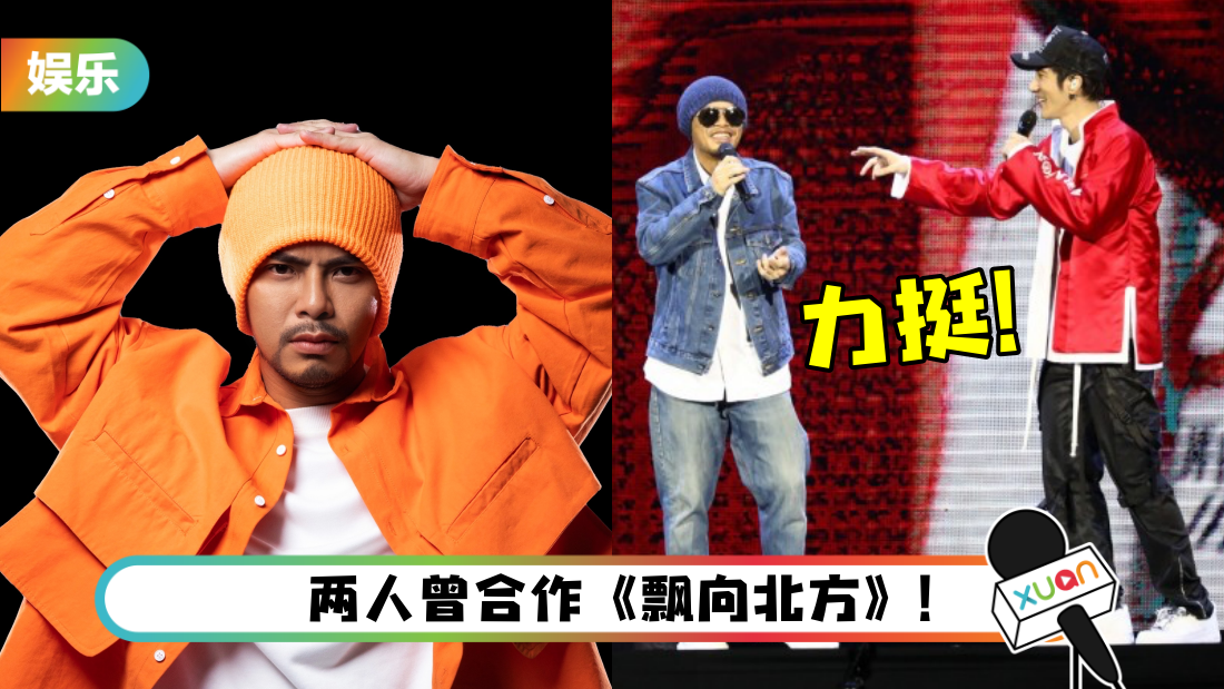 黄某某力挺王力宏全面回归!“他的私事一点也不干你我的事”