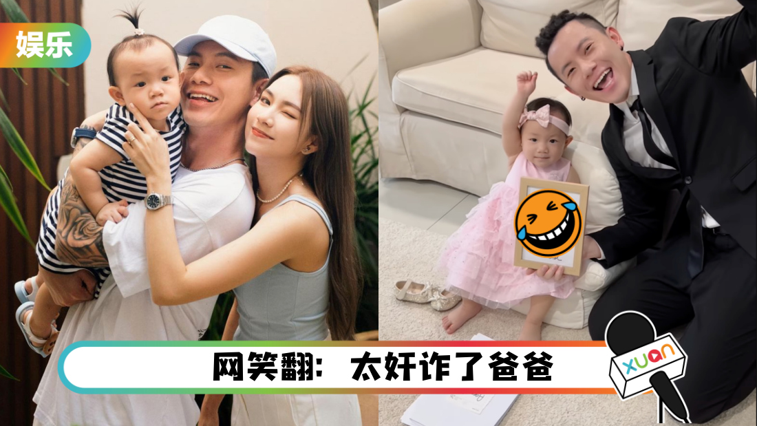 芭比Q了！Kid Inn 逼女儿签合同…“21岁前不可以交男友”！