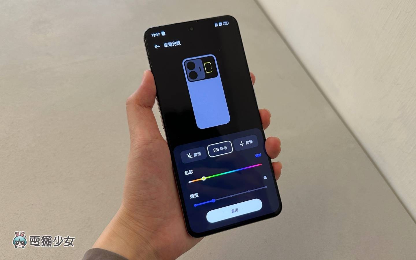 出门|realme GT3 快速动眼看!具备 240W 超级闪充 还有超炫的 RGB 灯效 内容图8 潮品文-大潮社旗下实时最新热点娱乐时尚数码等新闻资讯网站! 出门|realme GT3 快速动眼看!具备 240W 超级闪充 还有超炫的 RGB 灯效