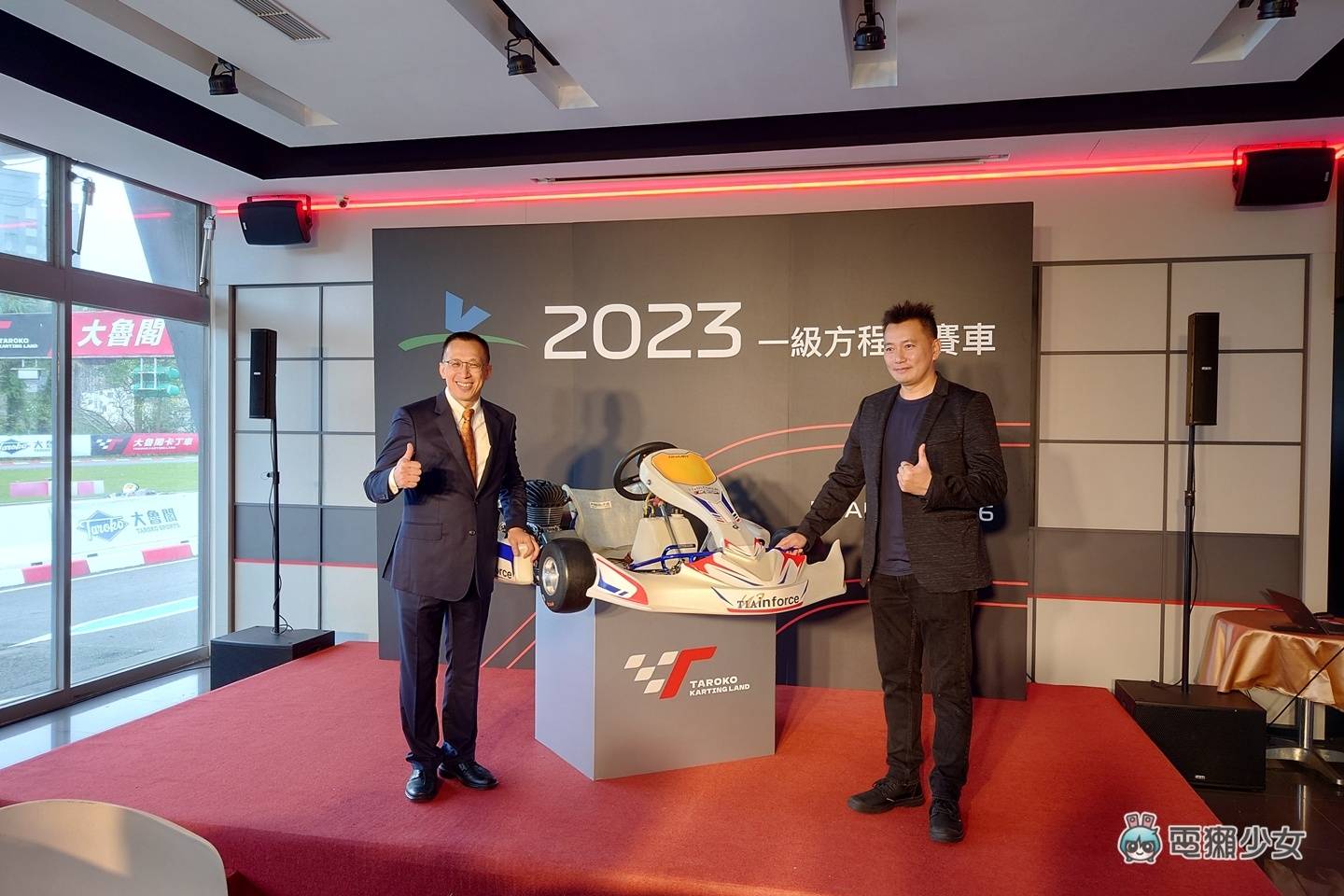 出门|更快的竞技卡丁车现身!桃园大鲁阁 Go-Kart 马力提升 KA100 与纯电车试驾 内容图2 潮品文-大潮社旗下实时最新热点娱乐时尚数码等新闻资讯网站! 出门|更快的竞技卡丁车现身!桃园大鲁阁 Go-Kart 马力提升 KA100 与纯电车试驾