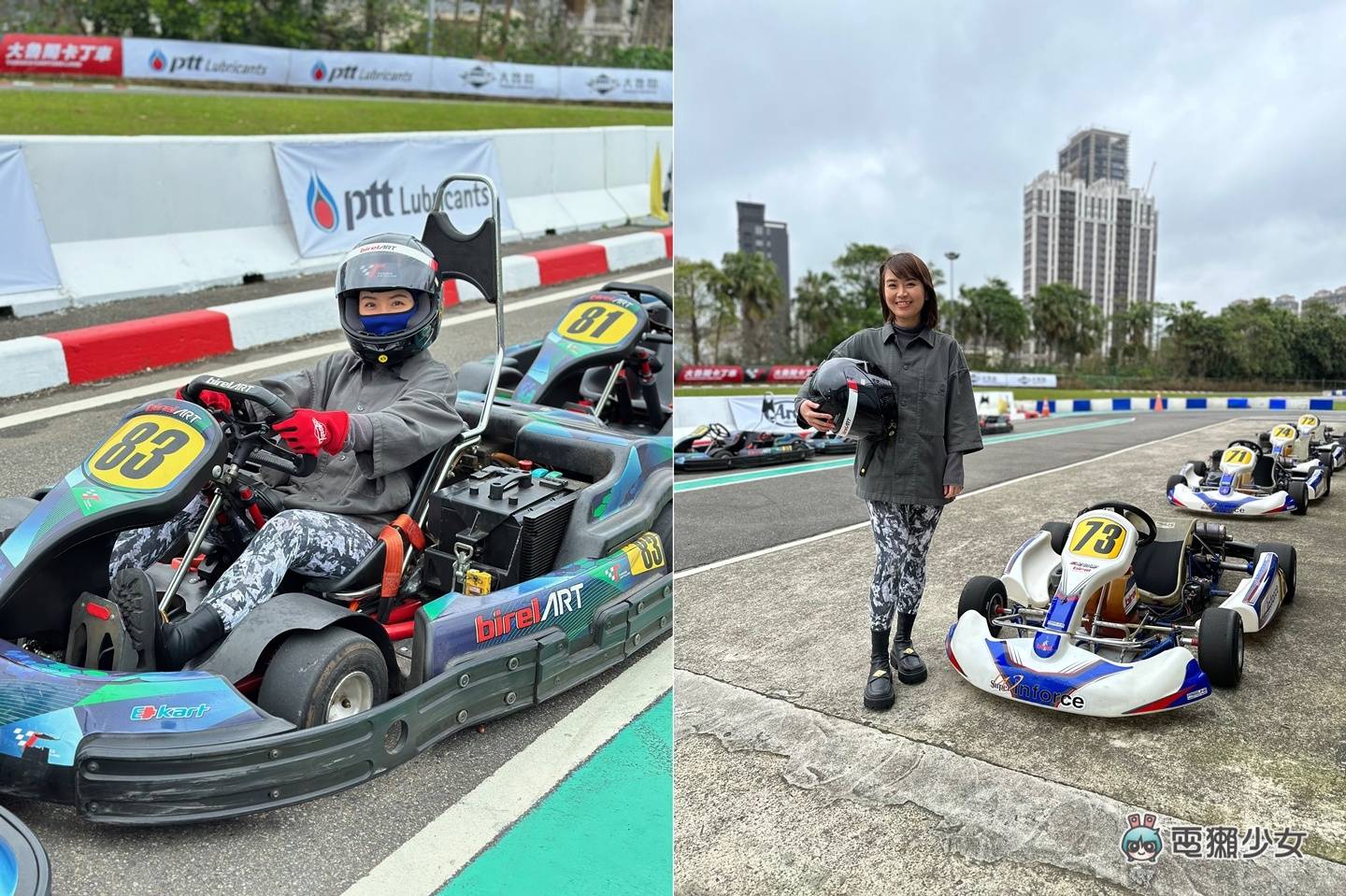 出门|更快的竞技卡丁车现身!桃园大鲁阁 Go-Kart 马力提升 KA100 与纯电车试驾 内容图5 潮品文-大潮社旗下实时最新热点娱乐时尚数码等新闻资讯网站! 出门|更快的竞技卡丁车现身!桃园大鲁阁 Go-Kart 马力提升 KA100 与纯电车试驾
