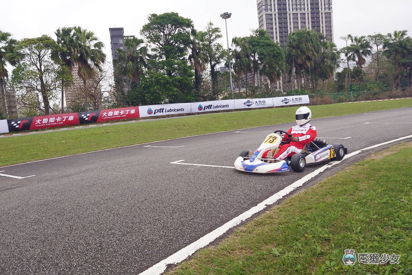 出门|更快的竞技卡丁车现身!桃园大鲁阁 Go-Kart 马力提升 KA100 与纯电车试驾 内容图9 潮品文-大潮社旗下实时最新热点娱乐时尚数码等新闻资讯网站! 出门|更快的竞技卡丁车现身!桃园大鲁阁 Go-Kart 马力提升 KA100 与纯电车试驾