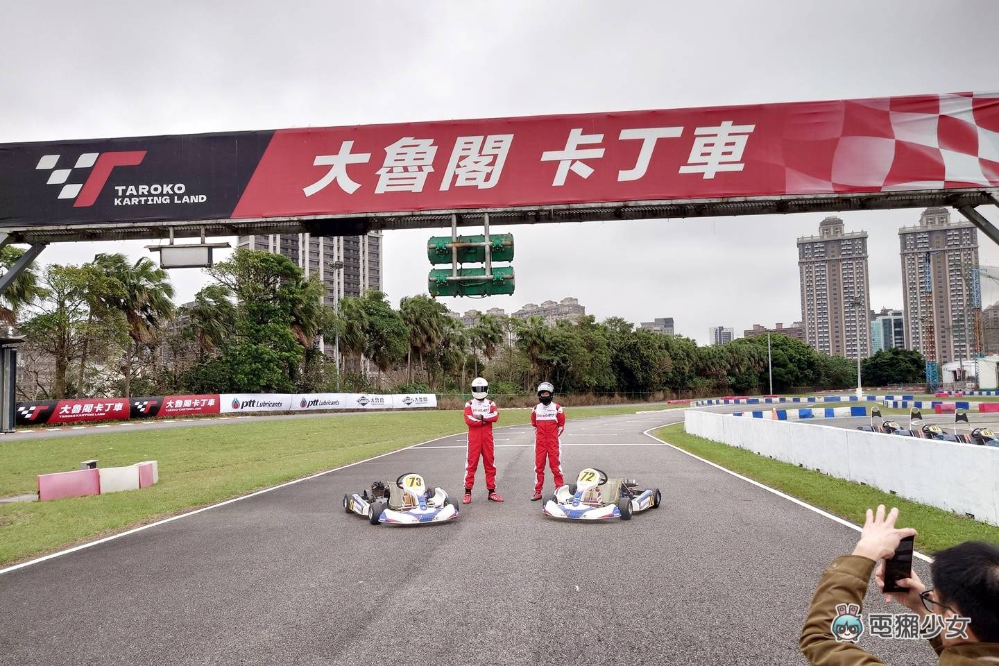 出门|更快的竞技卡丁车现身!桃园大鲁阁 Go-Kart 马力提升 KA100 与纯电车试驾 内容图11 潮品文-大潮社旗下实时最新热点娱乐时尚数码等新闻资讯网站! 出门|更快的竞技卡丁车现身!桃园大鲁阁 Go-Kart 马力提升 KA100 与纯电车试驾