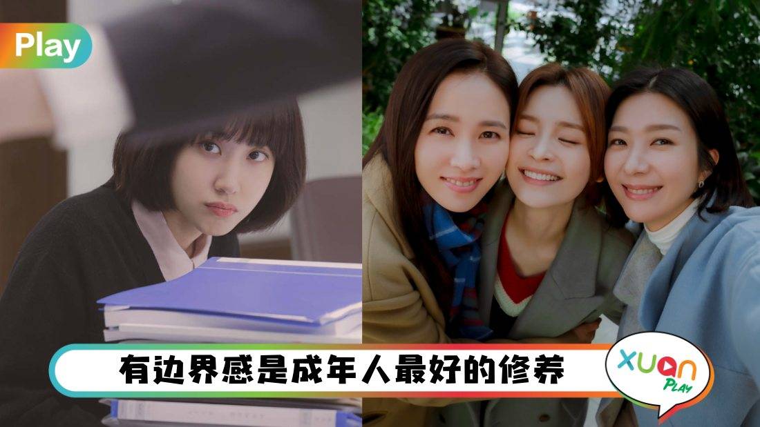 生活I 没边界感的人惹人烦，5个没边界感的常见表现