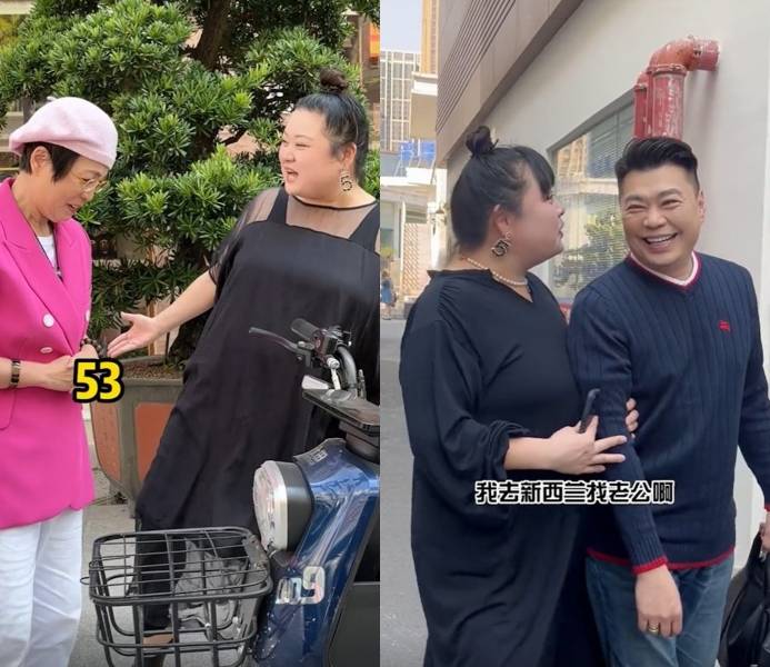细细粒公开三围数字吓傻苑琼丹！自曝：我今年结婚！ 娱乐资讯 图1张