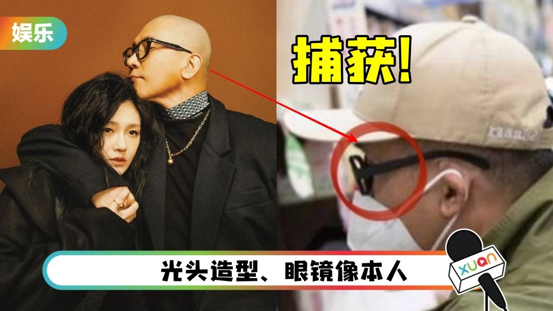 具俊晔被捕获卖尿布！46岁大S疯传怀孕