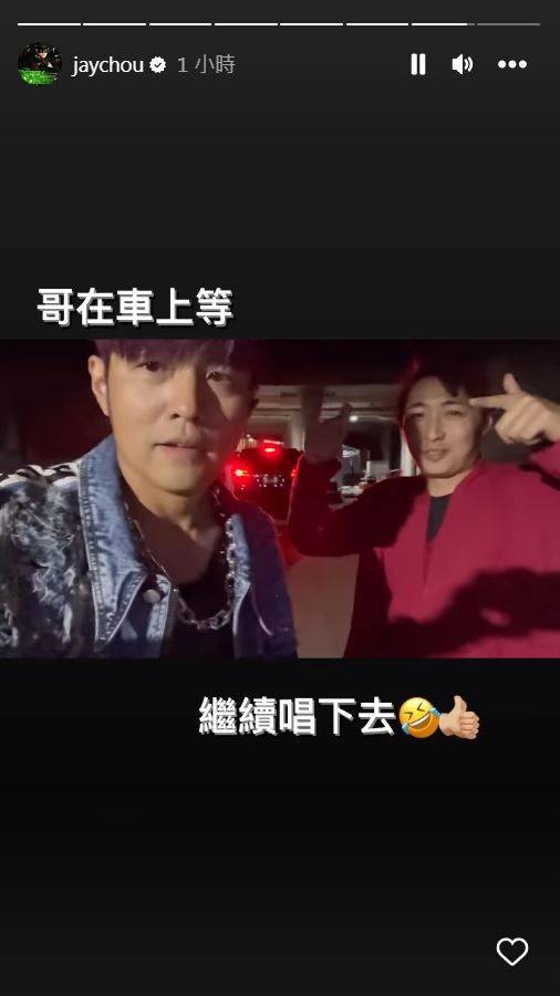 周杰伦悉尼开唱