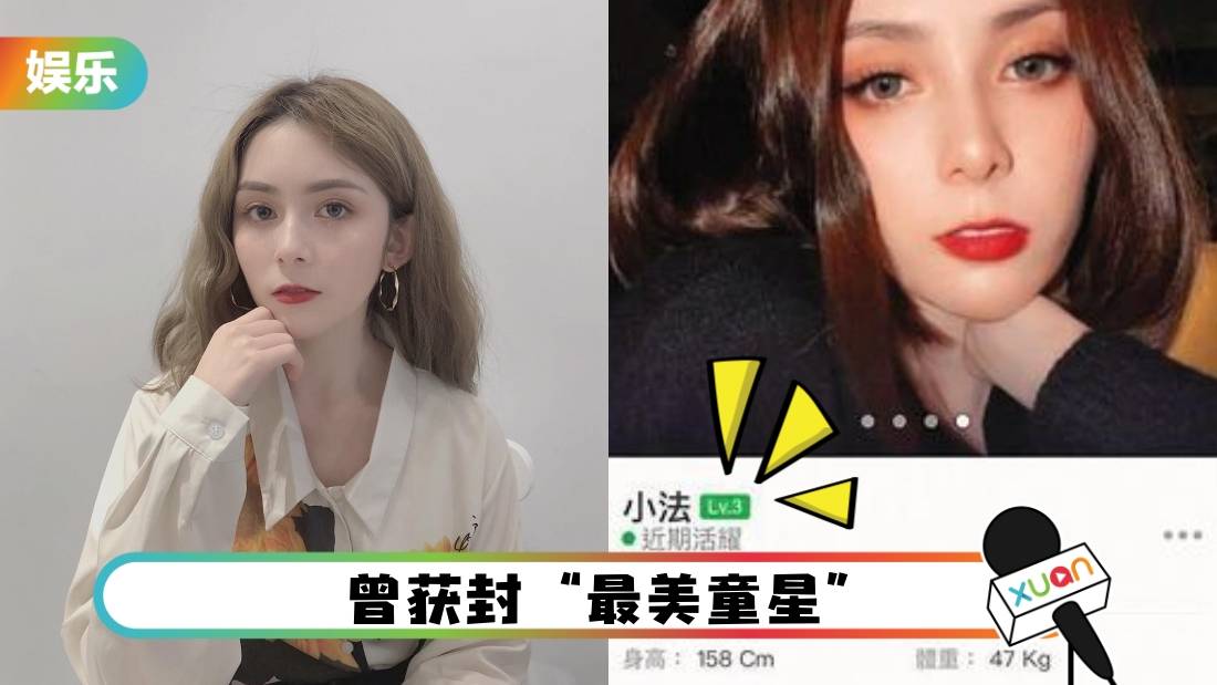 22岁女星被曝有男友 仍用交友网站!超撩语气讨红包