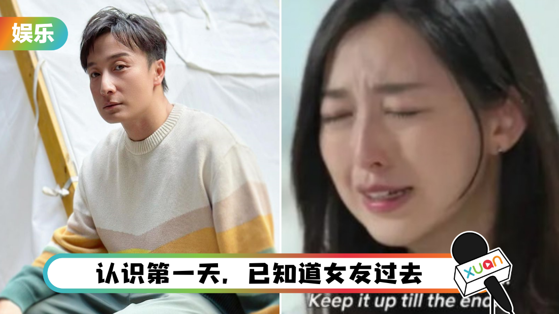 方力申新女友曾被邪教领袖性Q！女方勇敢站出来揭真相