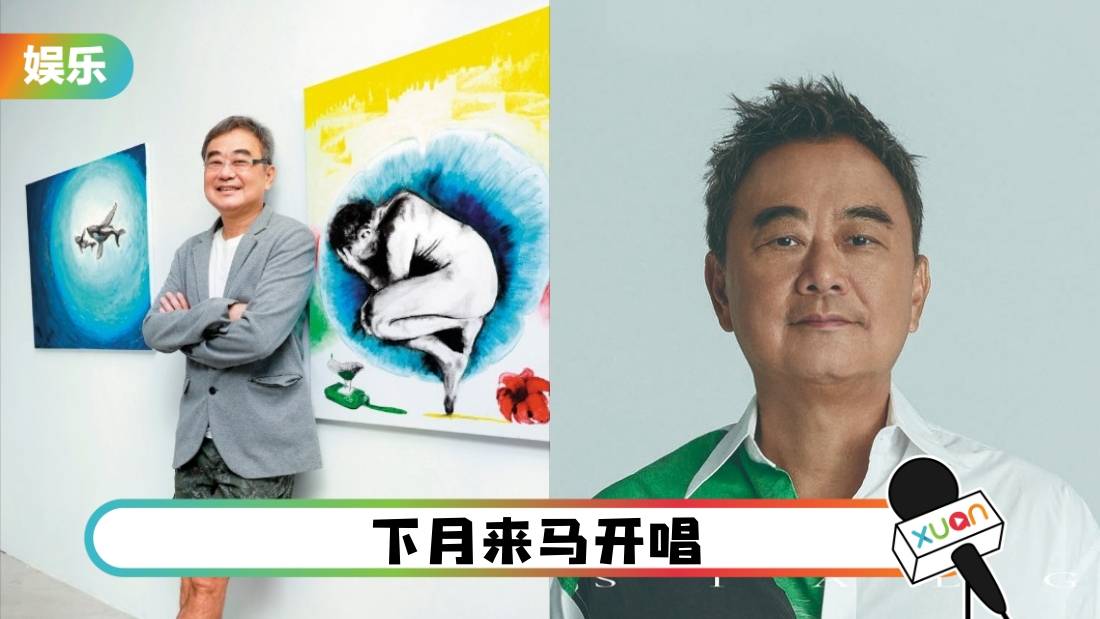 陈升演唱会出现“断片”的现象！尤其唱这首歌