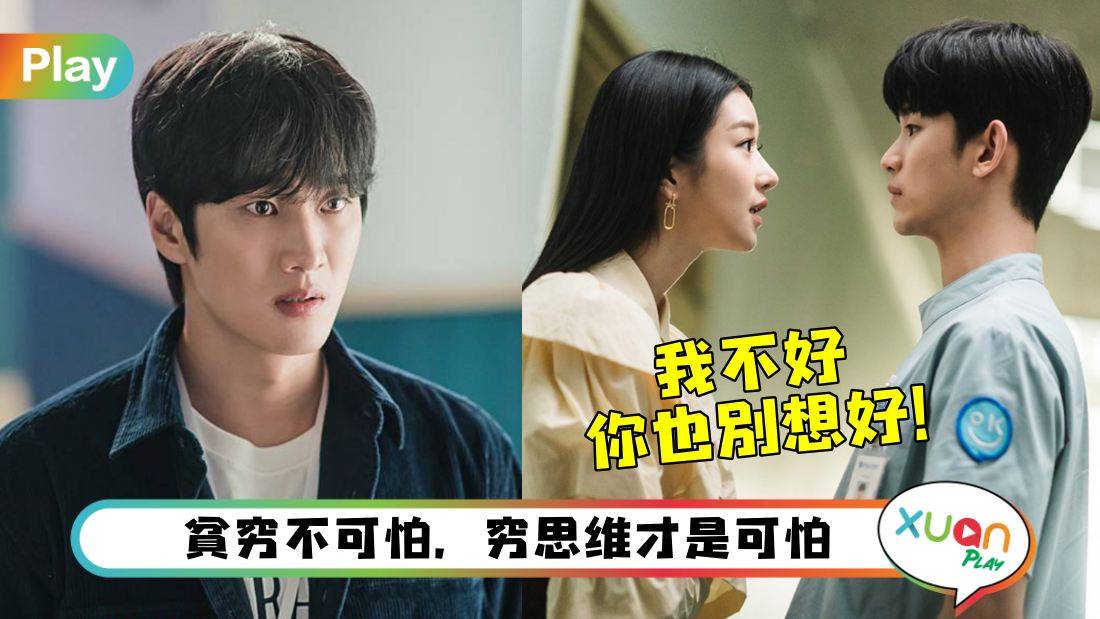 情感I 别和这三种“穷人”做朋友、做情人，一不小心就被拖累！