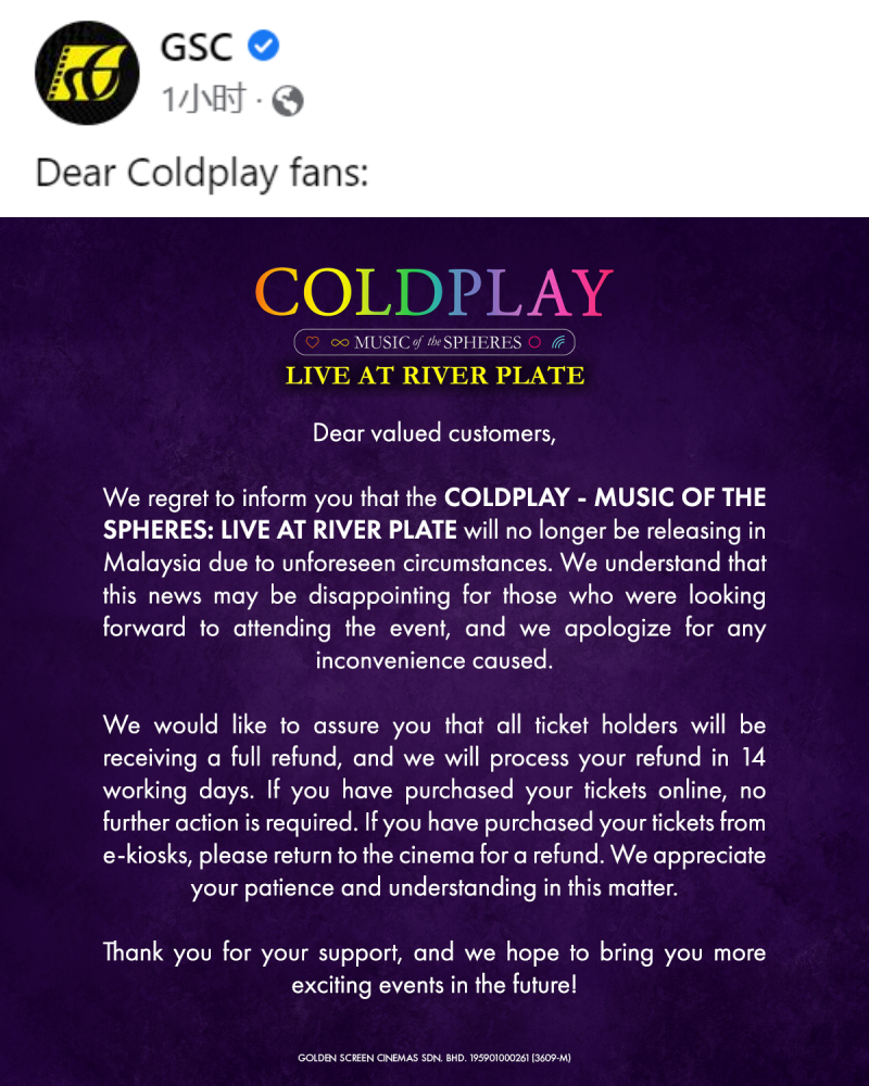 《Coldplay: Music of the Spheres》因“不可预见的情况” 取消在马来西亚上映！ 娱乐资讯 图1张