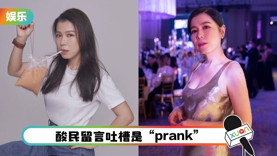 新车被偷!网友落井下石吐槽…吴家润:看别人不幸当笑话