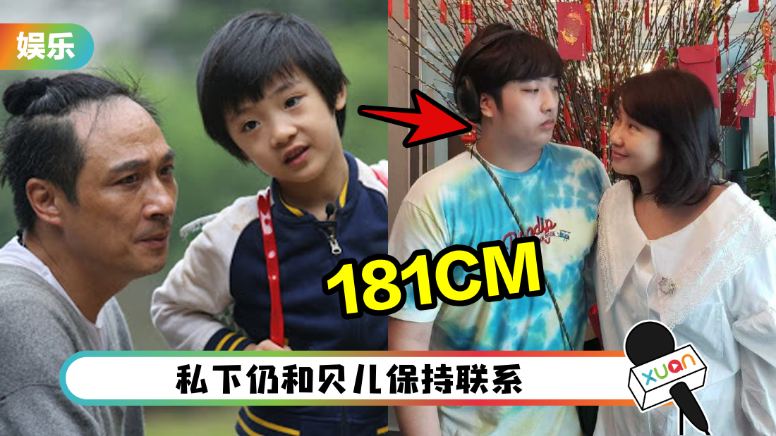 吴镇宇14岁儿子身高181CM！身材壮硕被赞是潜力股