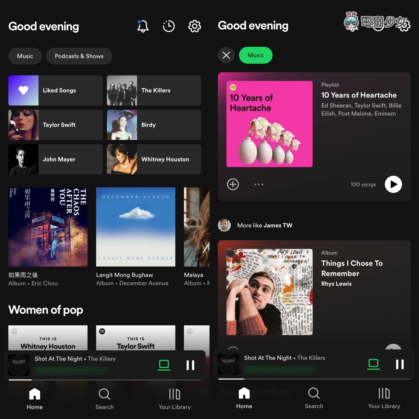 Spotify 宣布新介面设计!透过与抖音、IG 相似的滚动式排版 让你探索更多音乐跟 Podcast 节目 内容图3 潮品文-大潮社旗下实时最新热点娱乐时尚数码等新闻资讯网站! Spotify 宣布新介面设计!透过与抖音、IG 相似的滚动式排版 让你探索更多音乐跟 Podcast 节目