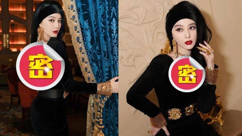 范冰冰拼复出“撩落去”胸前深U超低！激裸美背“前后全开”时装周最辣