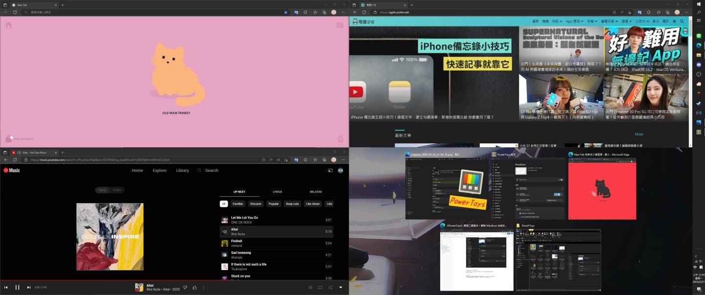 PowerToys 手把手教学!从现在开始优化你的 Windows 体验:自订视窗、键盘管理、批次改档名、好好搜寻 内容图8 潮品文-大潮社旗下实时最新热点娱乐时尚数码等新闻资讯网站! PowerToys 手把手教学!从现在开始优化你的 Windows 体验:自订视窗、键盘管理、批次改档名、好好搜寻