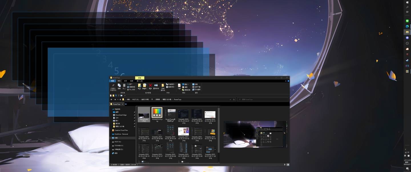 PowerToys 手把手教学!从现在开始优化你的 Windows 体验:自订视窗、键盘管理、批次改档名、好好搜寻 内容图9 潮品文-大潮社旗下实时最新热点娱乐时尚数码等新闻资讯网站! PowerToys 手把手教学!从现在开始优化你的 Windows 体验:自订视窗、键盘管理、批次改档名、好好搜寻