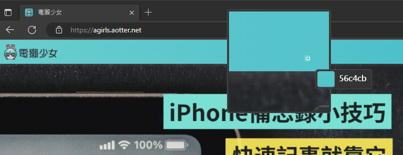 PowerToys 手把手教学!从现在开始优化你的 Windows 体验:自订视窗、键盘管理、批次改档名、好好搜寻 内容图19 潮品文-大潮社旗下实时最新热点娱乐时尚数码等新闻资讯网站! PowerToys 手把手教学!从现在开始优化你的 Windows 体验:自订视窗、键盘管理、批次改档名、好好搜寻