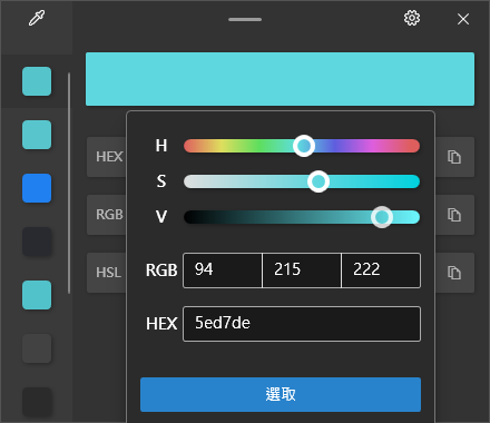 PowerToys 手把手教学!从现在开始优化你的 Windows 体验:自订视窗、键盘管理、批次改档名、好好搜寻 内容图21 潮品文-大潮社旗下实时最新热点娱乐时尚数码等新闻资讯网站! PowerToys 手把手教学!从现在开始优化你的 Windows 体验:自订视窗、键盘管理、批次改档名、好好搜寻