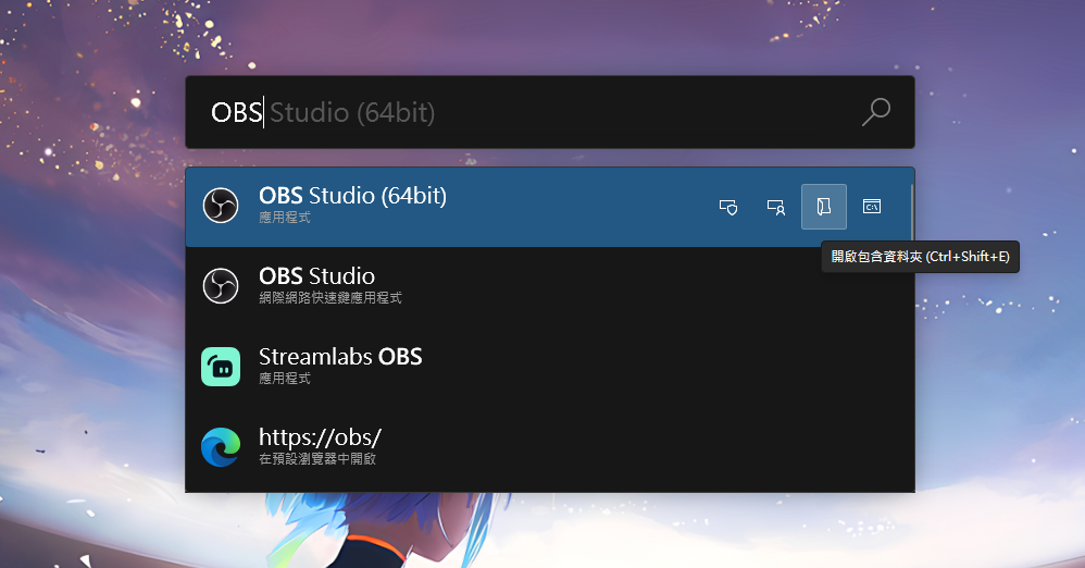PowerToys 手把手教学!从现在开始优化你的 Windows 体验:自订视窗、键盘管理、批次改档名、好好搜寻 内容图33 潮品文-大潮社旗下实时最新热点娱乐时尚数码等新闻资讯网站! PowerToys 手把手教学!从现在开始优化你的 Windows 体验:自订视窗、键盘管理、批次改档名、好好搜寻
