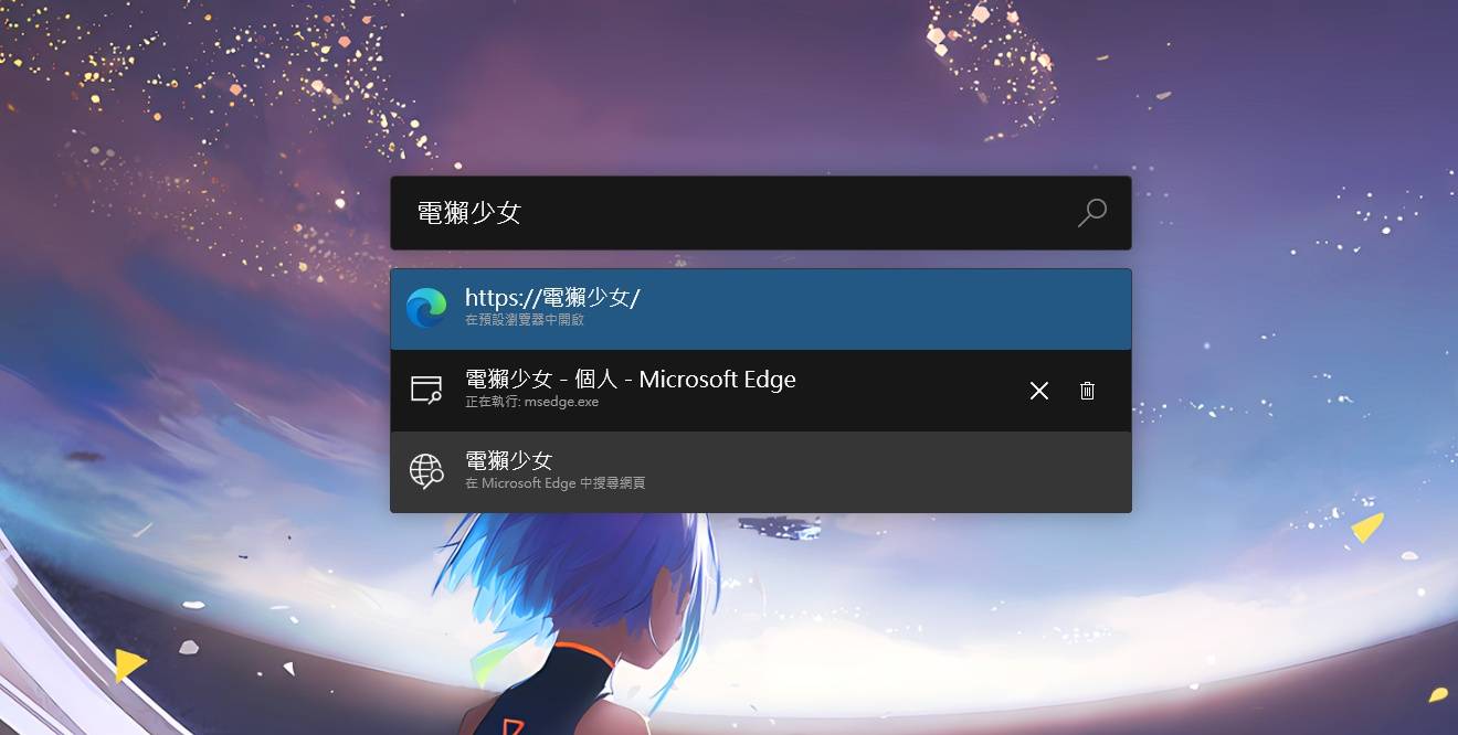 PowerToys 手把手教学!从现在开始优化你的 Windows 体验:自订视窗、键盘管理、批次改档名、好好搜寻 内容图32 潮品文-大潮社旗下实时最新热点娱乐时尚数码等新闻资讯网站! PowerToys 手把手教学!从现在开始优化你的 Windows 体验:自订视窗、键盘管理、批次改档名、好好搜寻
