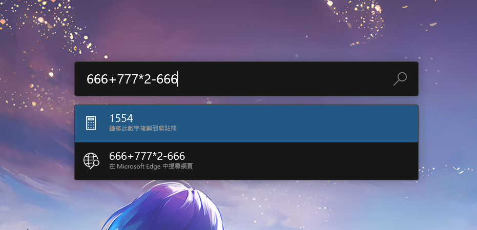 PowerToys 手把手教学!从现在开始优化你的 Windows 体验:自订视窗、键盘管理、批次改档名、好好搜寻 内容图34 潮品文-大潮社旗下实时最新热点娱乐时尚数码等新闻资讯网站! PowerToys 手把手教学!从现在开始优化你的 Windows 体验:自订视窗、键盘管理、批次改档名、好好搜寻