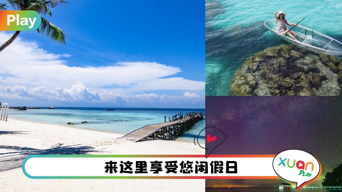 生活太压抑!如果呼唤你起床是海的声音,多么疗愈啊