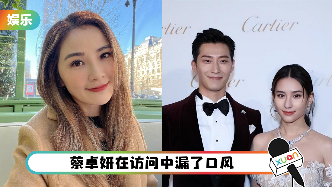 阿Sa证实：何超莲、窦骁4月结婚！细节等新娘公布