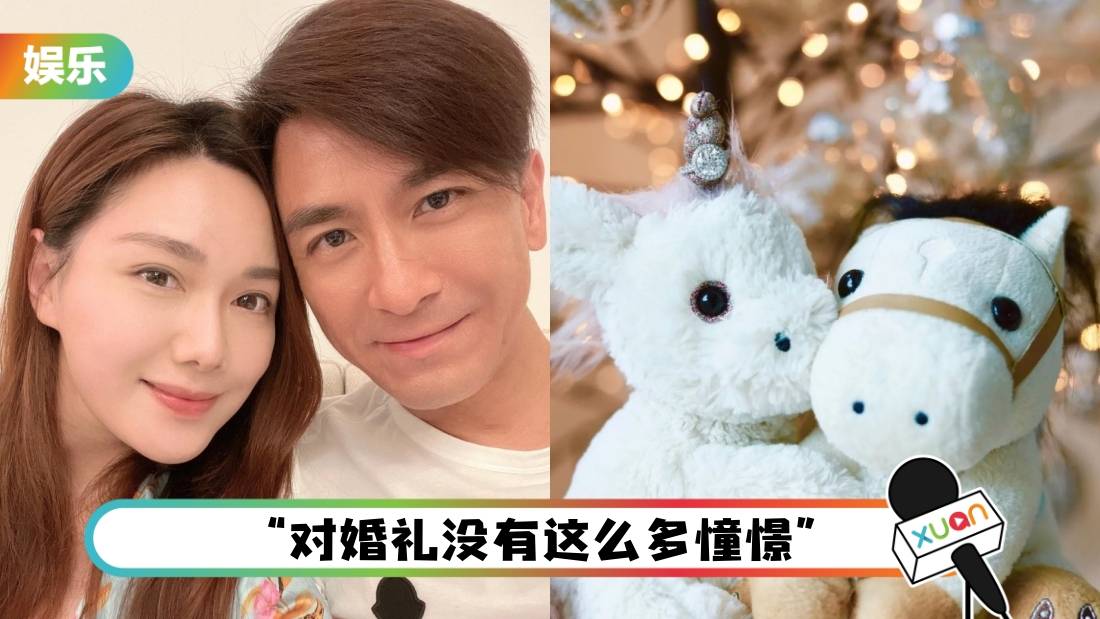 甜喊汤洛雯“老婆” 马国明婚期曝光！