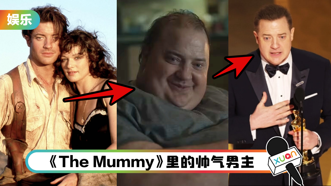 关于2023奥斯卡影帝Brendan Fraser的 5 件事!被高层性骚强忍15年