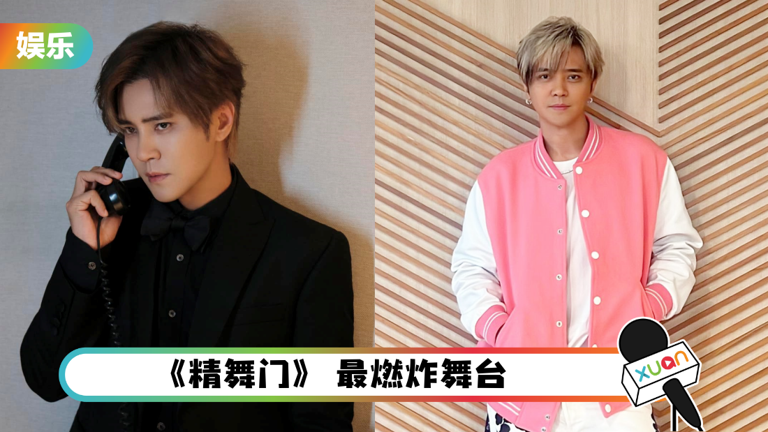 罗志祥本周赴马来西亚开唱！盘点他的7首歌 《买冬瓜》最洗脑、 《恋爱达人》最撩人！