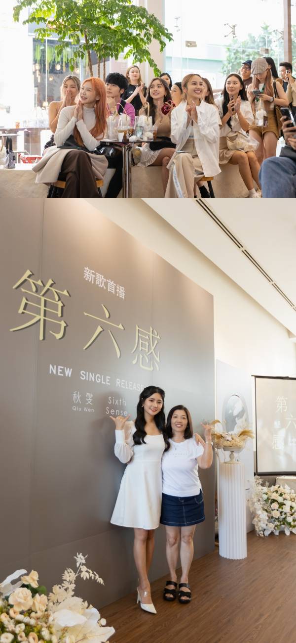 秋雯自曝有女团、演员梦