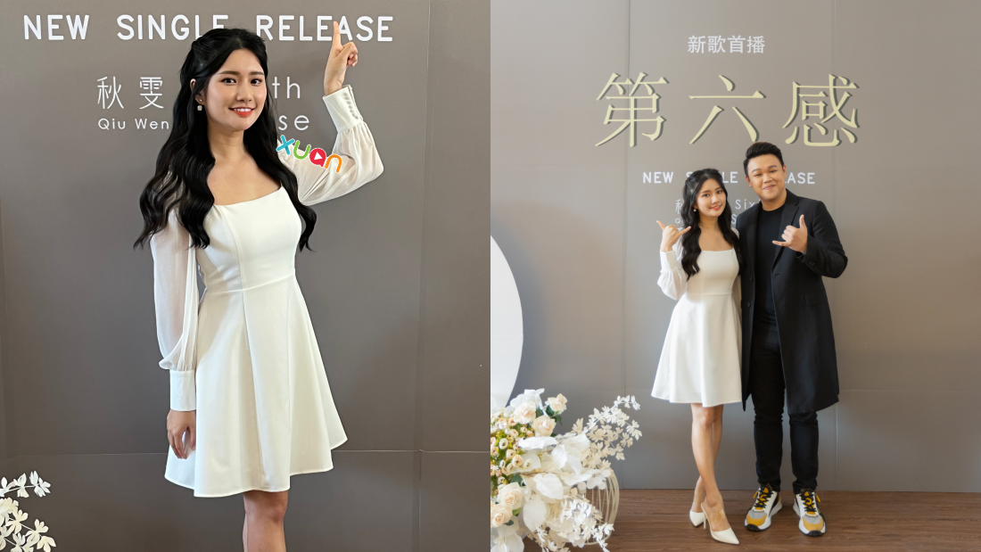 秋雯自曝有女团、演员梦