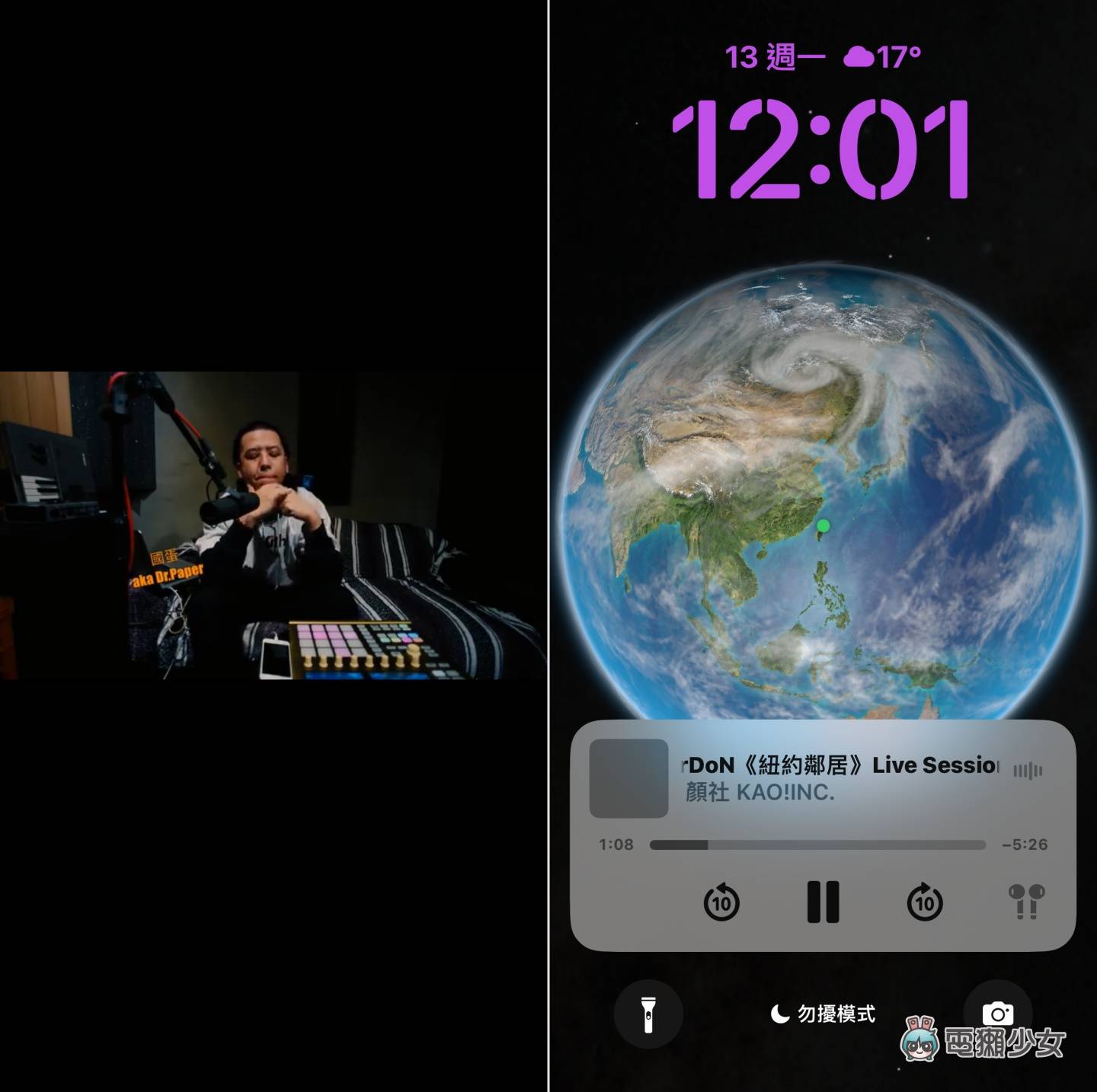 YouTube 如何关萤幕听音乐?iPhone / Android 手机都教你! 内容图4 潮品文-大潮社旗下实时最新热点娱乐时尚数码等新闻资讯网站! YouTube 如何关萤幕听音乐?iPhone / Android 手机都教你!