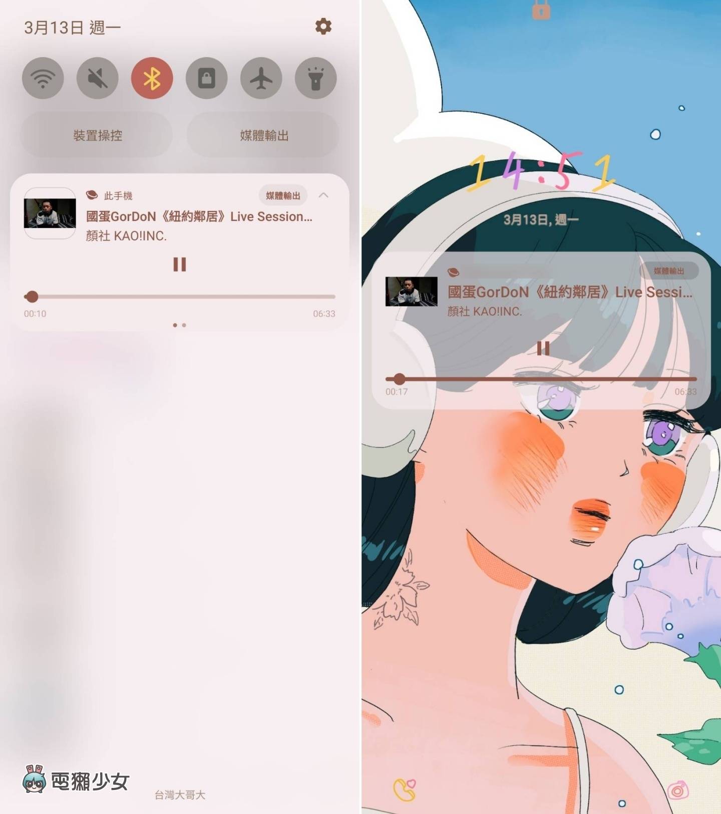 YouTube 如何关萤幕听音乐?iPhone / Android 手机都教你! 内容图8 潮品文-大潮社旗下实时最新热点娱乐时尚数码等新闻资讯网站! YouTube 如何关萤幕听音乐?iPhone / Android 手机都教你!