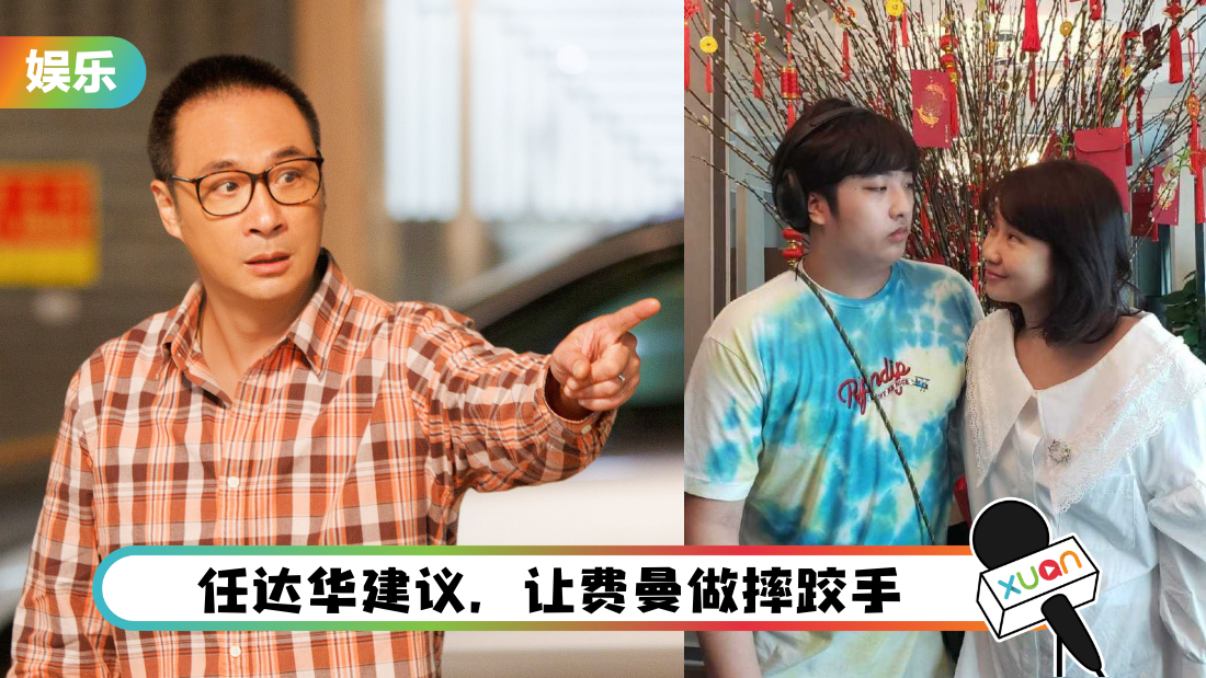 15岁费曼身高182CM、体重90KG！“恶人” 吴镇宇自曝：怕儿子