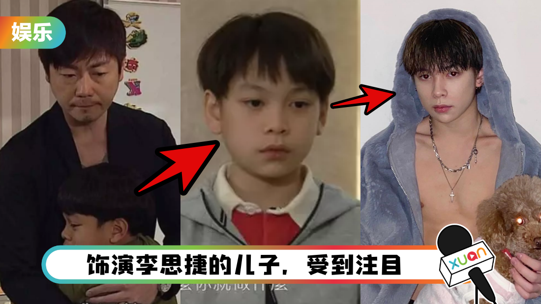 TVB童星罗梓龙息影5年 20岁的他变肌肉OPPA！