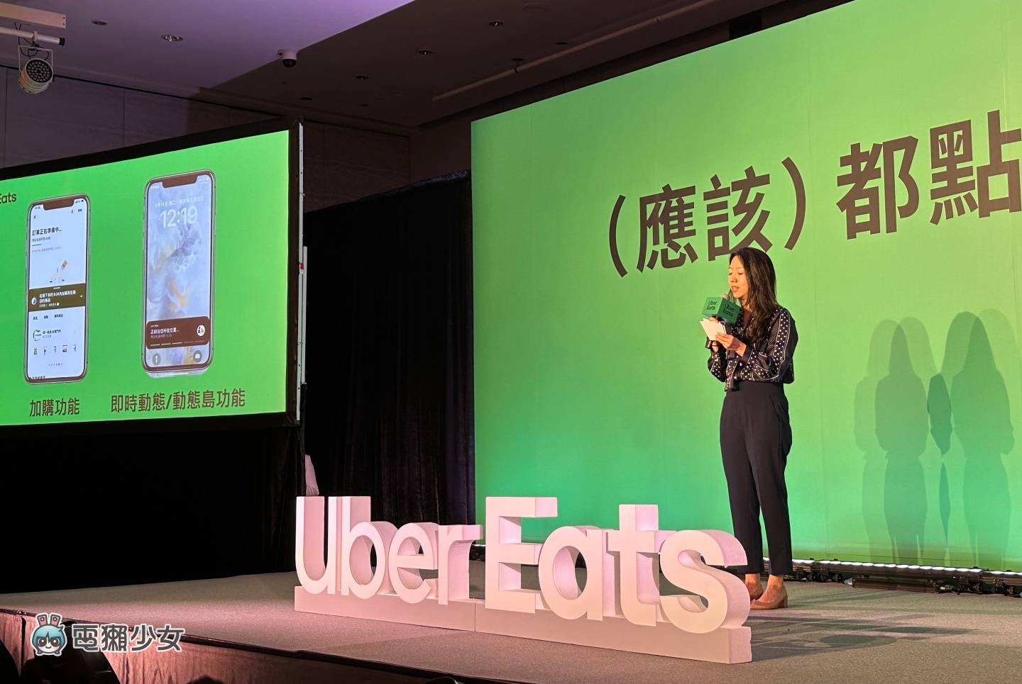 出门|Uber Eats 中国台湾新代言人出炉!App 将在几个月后正式支援 iPhone‘ 即时动态 ’ 内容图3 潮品文-大潮社旗下实时最新热点娱乐时尚数码等新闻资讯网站! 出门|Uber Eats 中国台湾新代言人出炉!App 将在几个月后正式支援 iPhone‘ 即时动态 ’