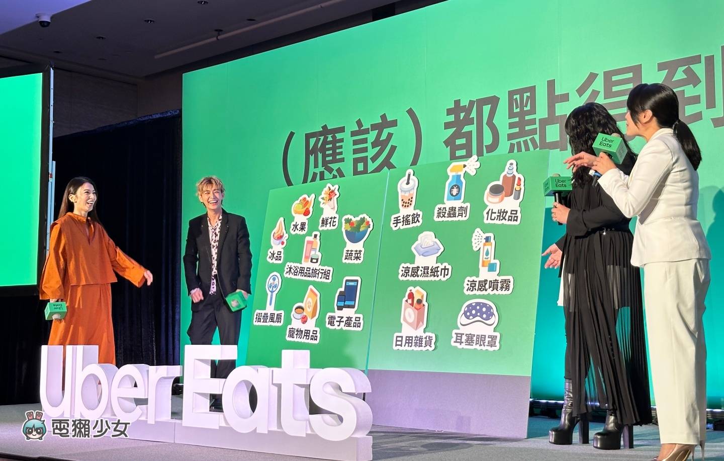 出门|Uber Eats 中国台湾新代言人出炉!App 将在几个月后正式支援 iPhone‘ 即时动态 ’ 内容图7 潮品文-大潮社旗下实时最新热点娱乐时尚数码等新闻资讯网站! 出门|Uber Eats 中国台湾新代言人出炉!App 将在几个月后正式支援 iPhone‘ 即时动态 ’