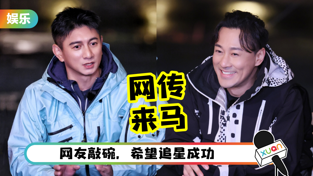 网曝吴奇隆、林峯、赵小棠下个月赴马来西亚！将逗留6天