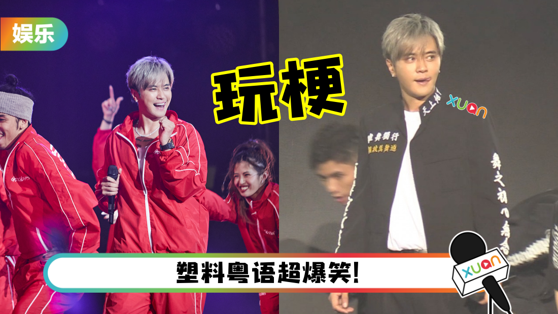 罗志祥跳到内裤湿掉！玩梗马来西亚官方新规定：不能随便脱