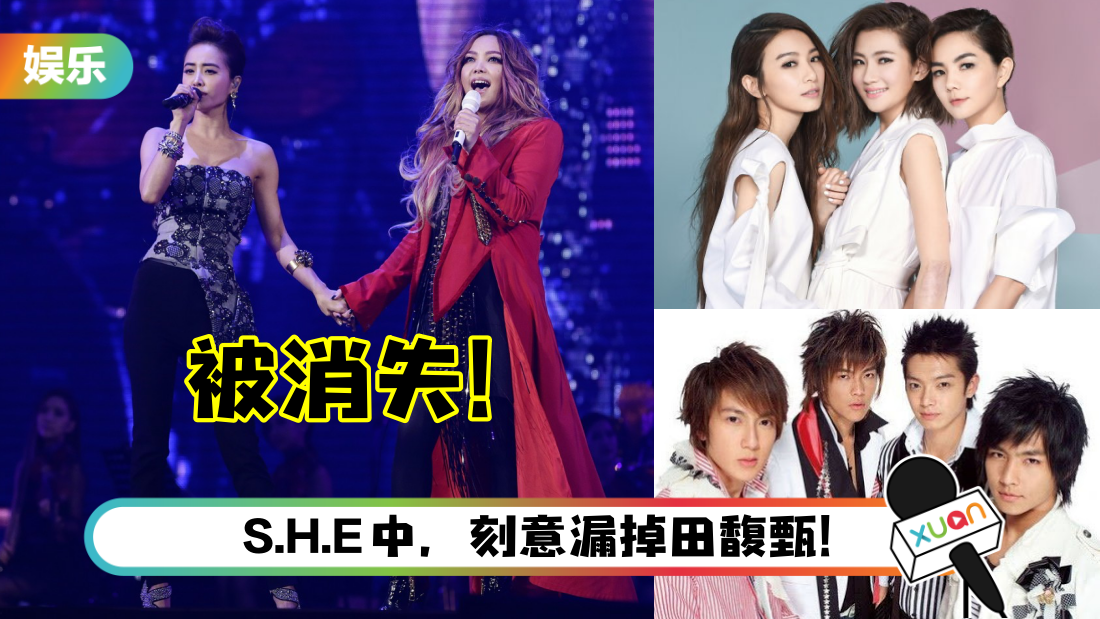 《声生不息宝岛季》开播爆争议！蔡依林、张惠妹离奇“被消失”