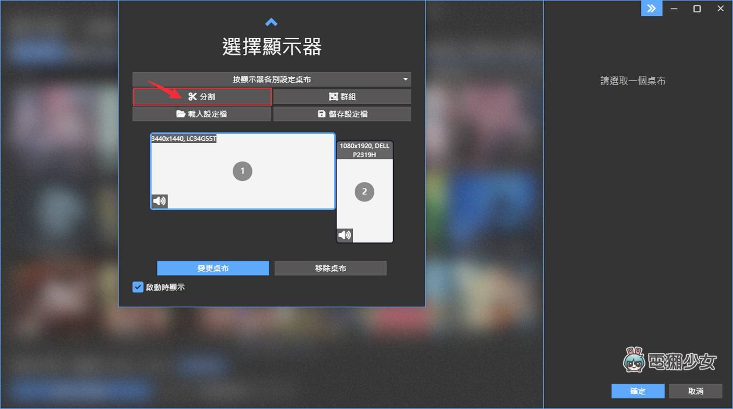 2023 电脑动态桌布推荐:地表最强 Wallpaper Engine 手机也能用喔! 内容图5 潮品文-大潮社旗下实时最新热点娱乐时尚数码等新闻资讯网站! 2023 电脑动态桌布推荐:地表最强 Wallpaper Engine 手机也能用喔!