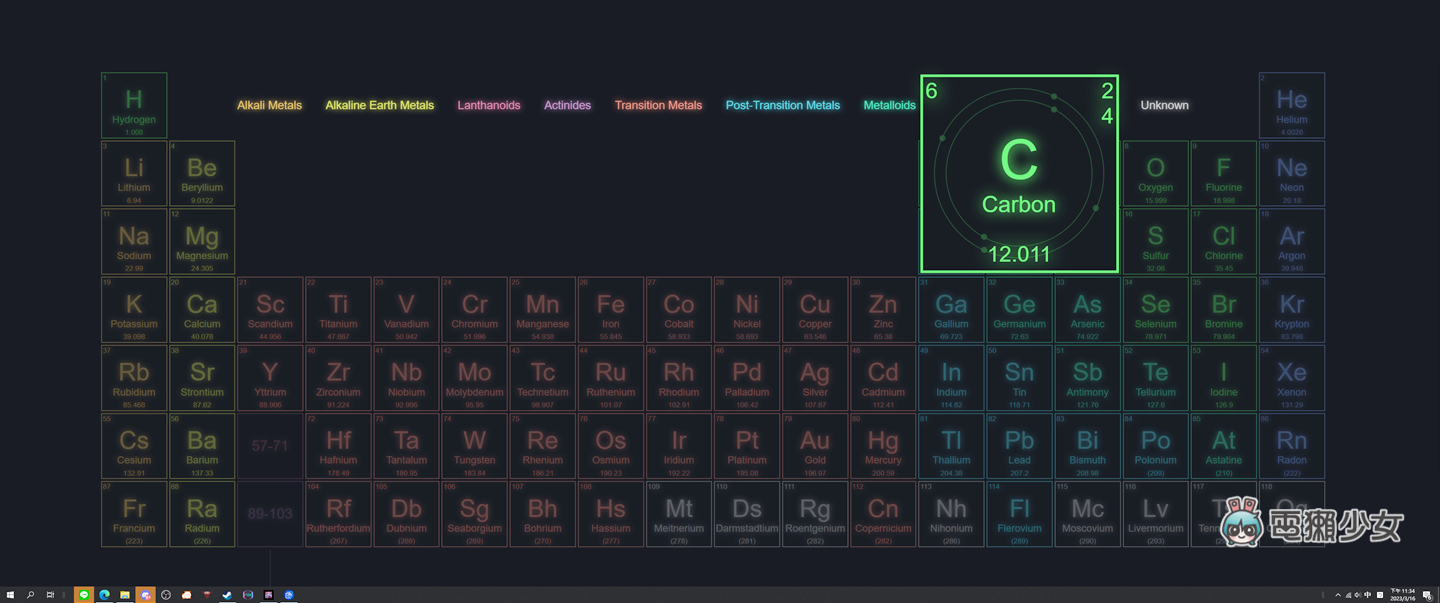 2023 电脑动态桌布推荐:地表最强 Wallpaper Engine 手机也能用喔! 内容图22 潮品文-大潮社旗下实时最新热点娱乐时尚数码等新闻资讯网站! 2023 电脑动态桌布推荐:地表最强 Wallpaper Engine 手机也能用喔!
