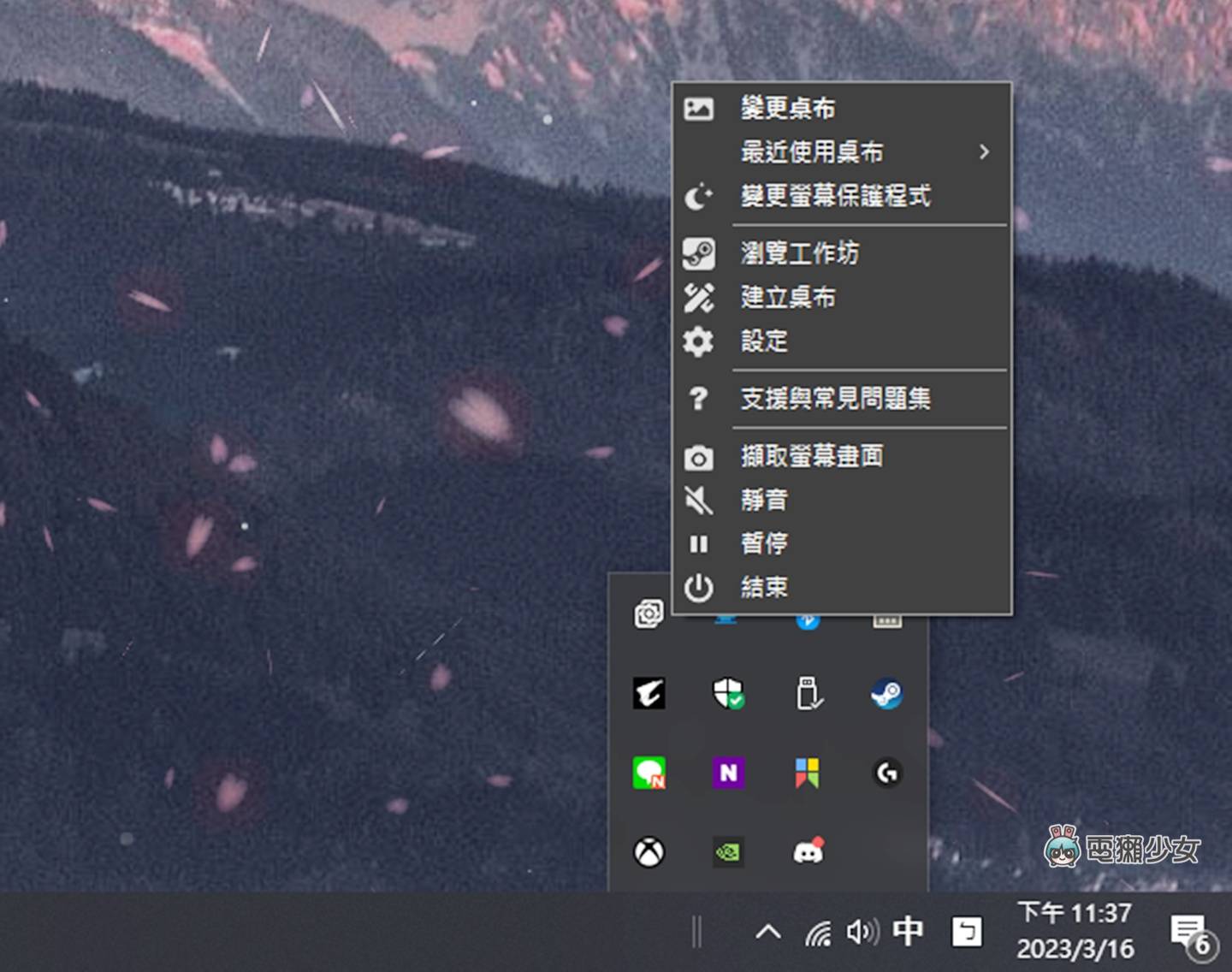 2023 电脑动态桌布推荐:地表最强 Wallpaper Engine 手机也能用喔! 内容图23 潮品文-大潮社旗下实时最新热点娱乐时尚数码等新闻资讯网站! 2023 电脑动态桌布推荐:地表最强 Wallpaper Engine 手机也能用喔!